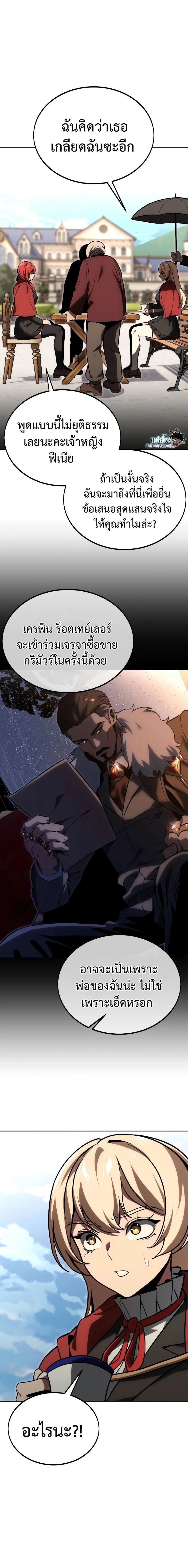 หน้าที่ 32