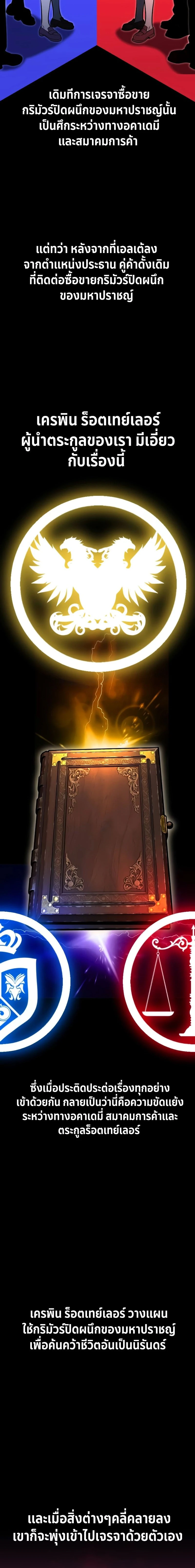 หน้าที่ 26