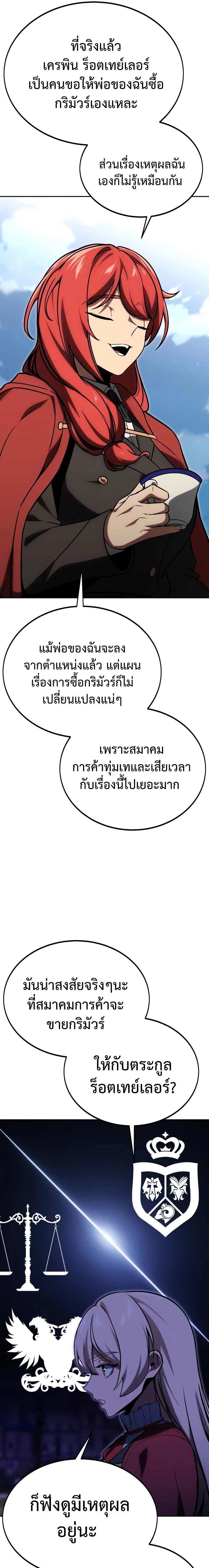 หน้าที่ 33