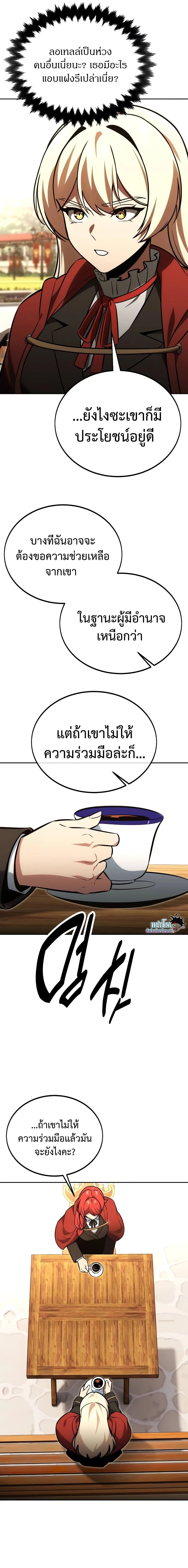 หน้าที่ 36