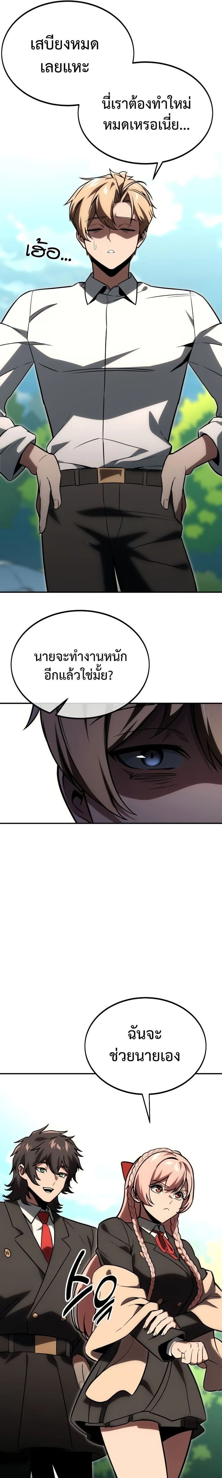 หน้าที่ 30