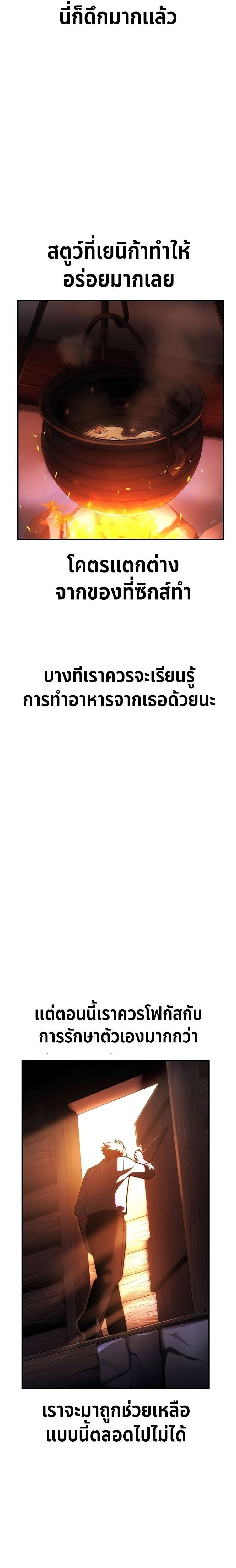 หน้าที่ 42