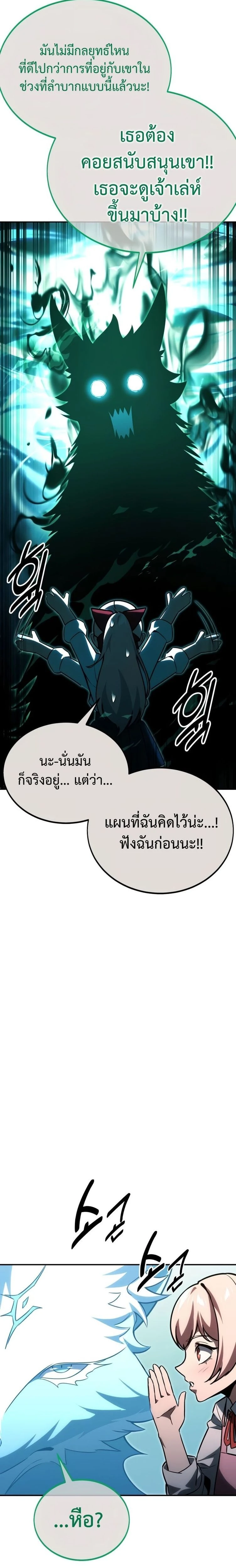 หน้าที่ 40