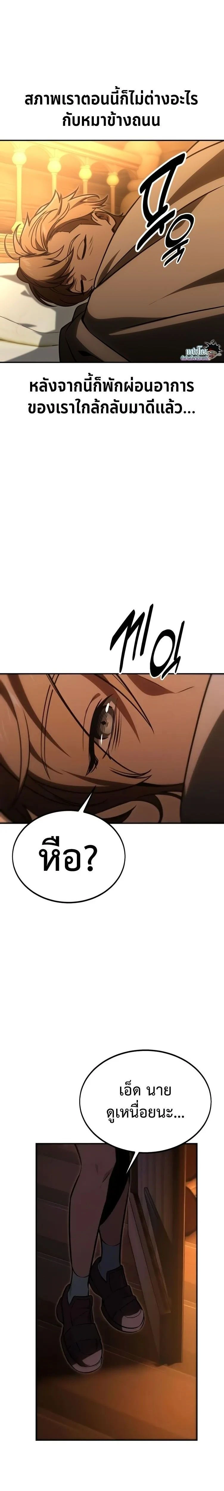 หน้าที่ 43