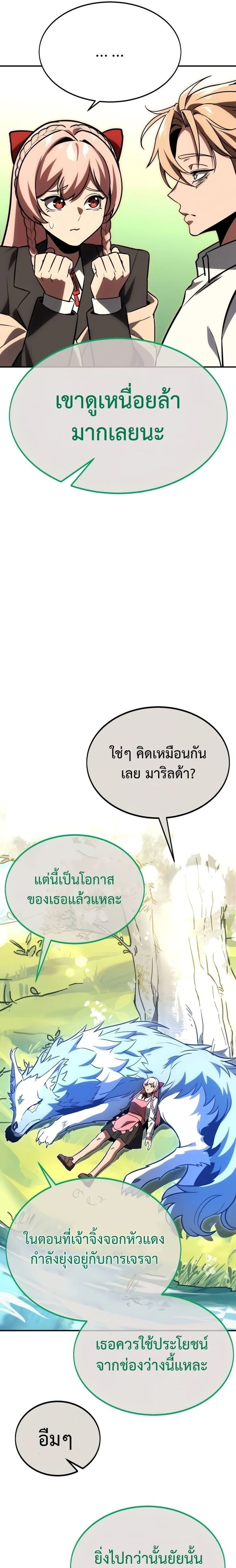 หน้าที่ 34