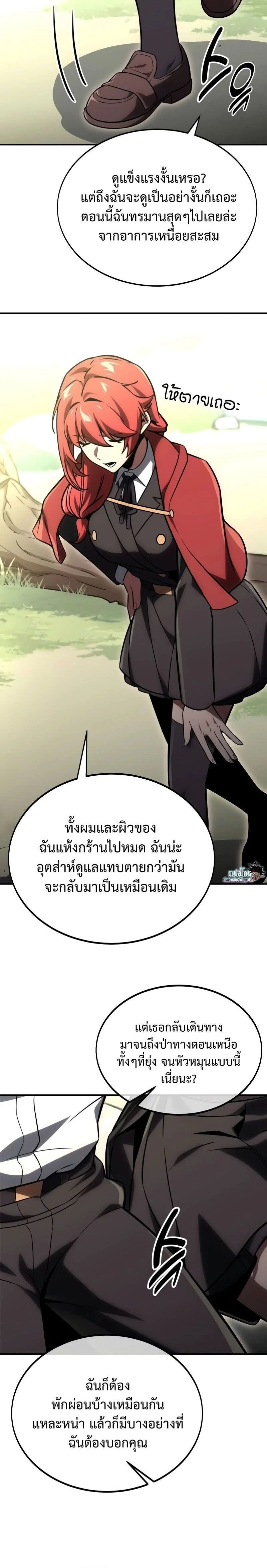หน้าที่ 16