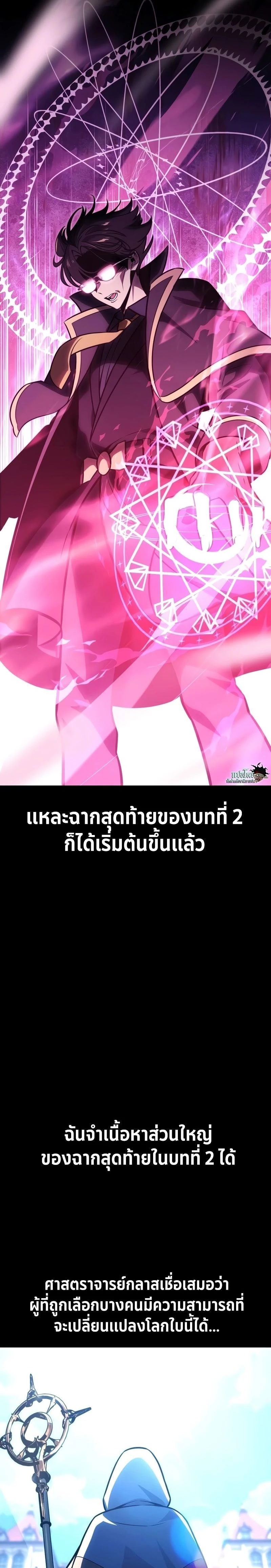 หน้าที่ 41
