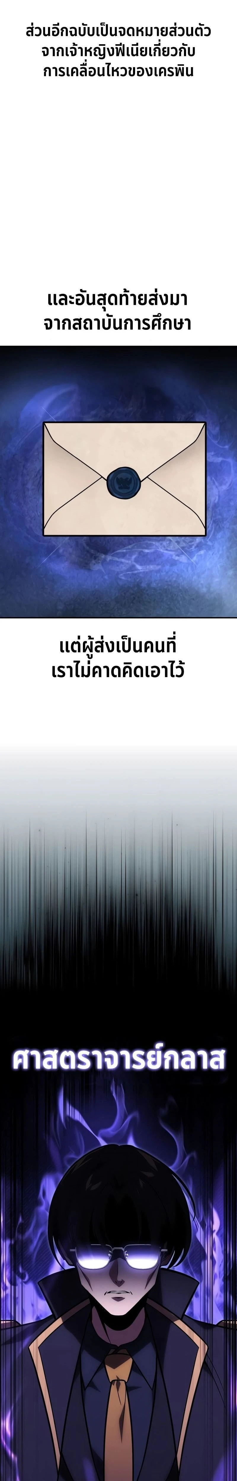 หน้าที่ 39