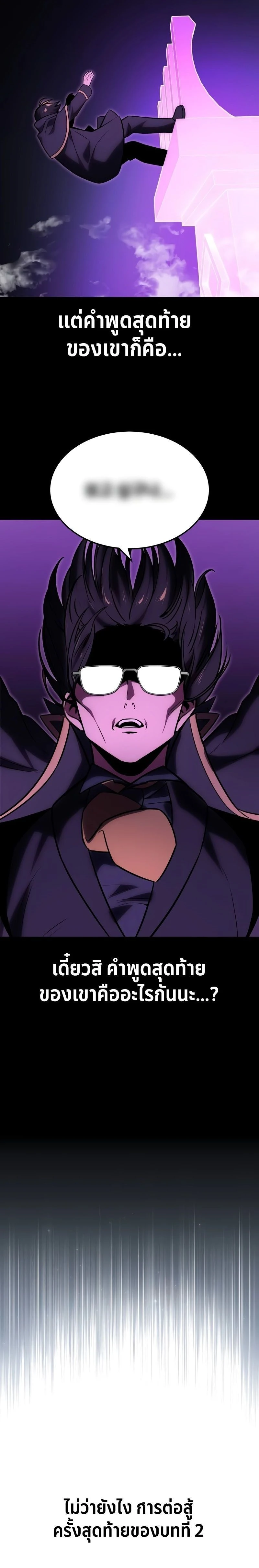 หน้าที่ 45