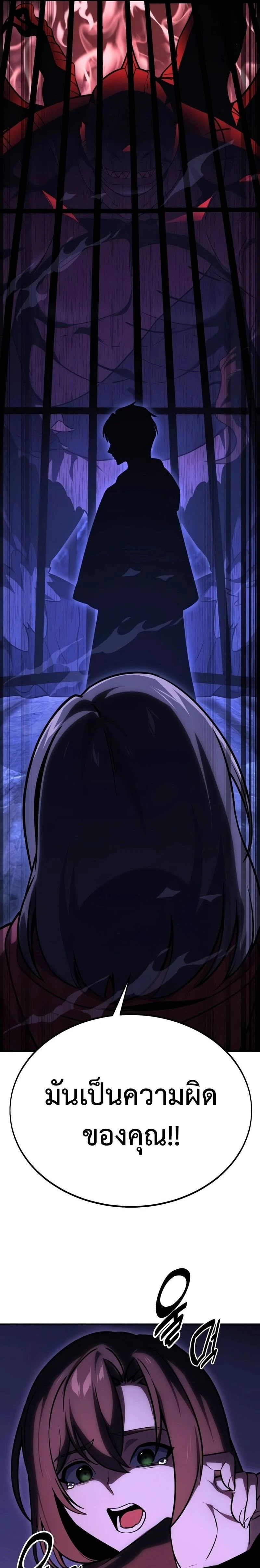 หน้าที่ 47