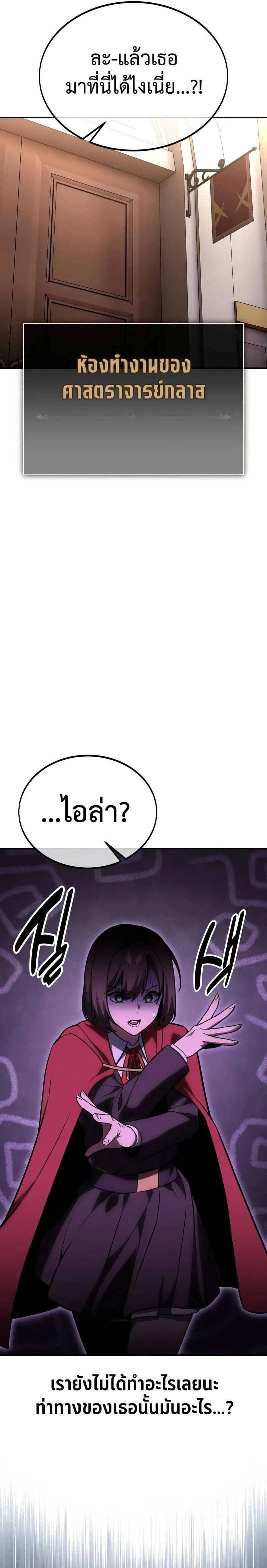 หน้าที่ 29