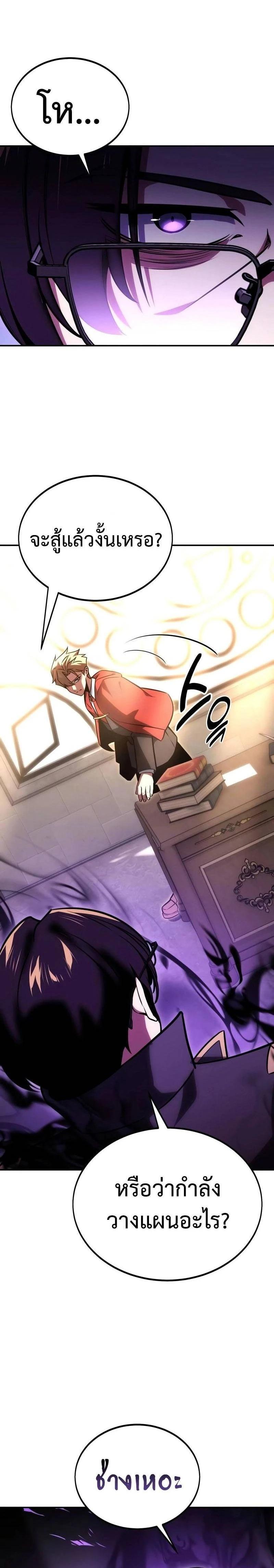หน้าที่ 46