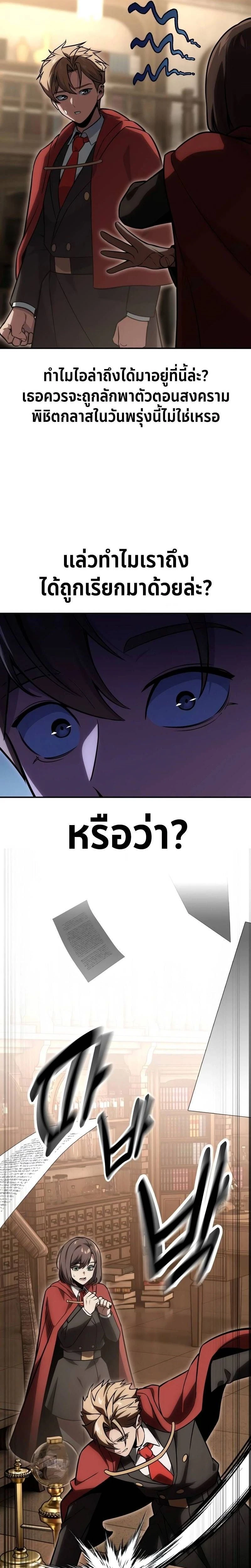 หน้าที่ 31