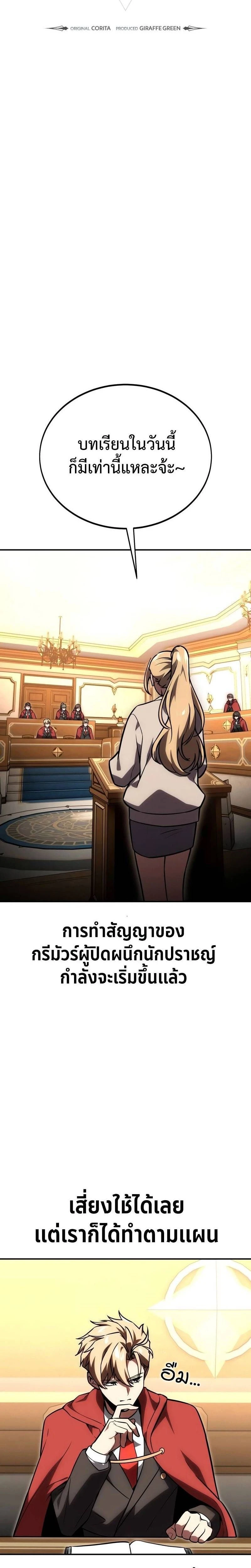 หน้าที่ 21