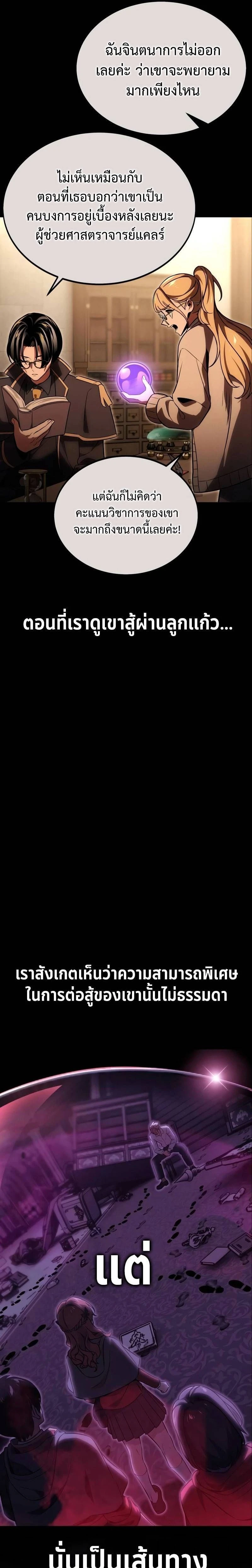 หน้าที่ 49