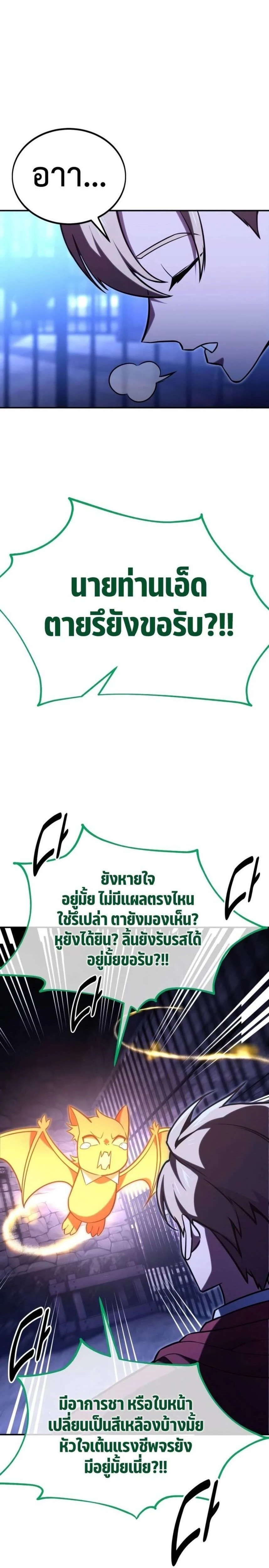 หน้าที่ 32