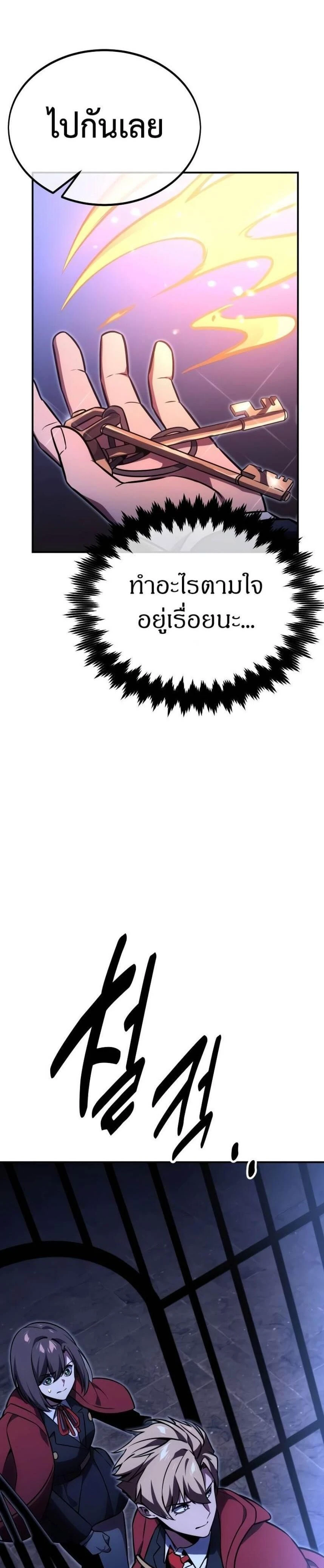 หน้าที่ 43