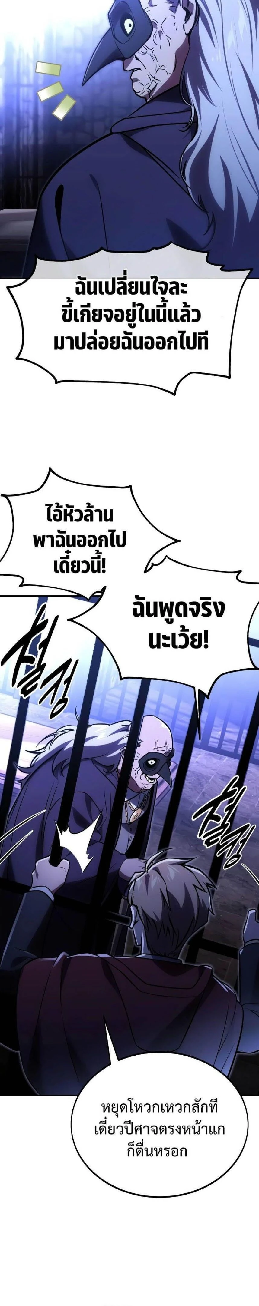 หน้าที่ 40