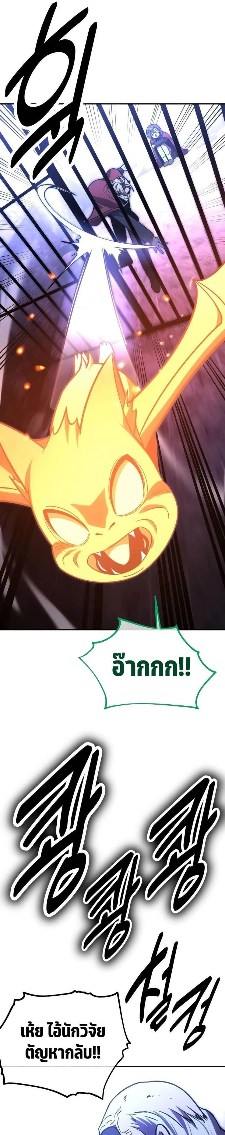 หน้าที่ 39