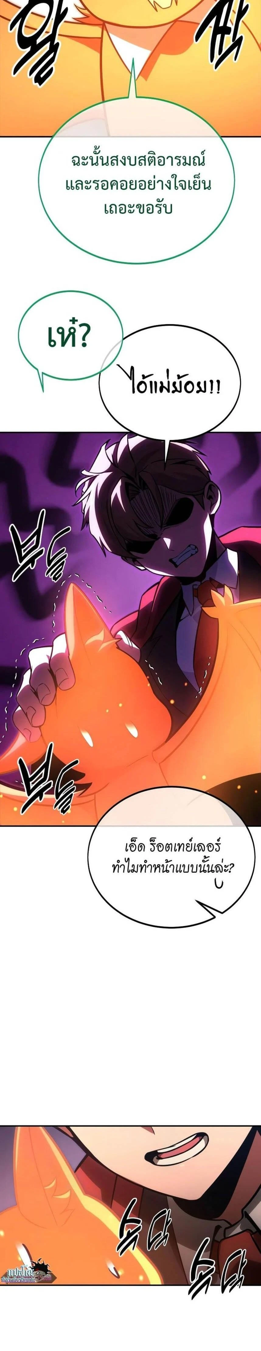 หน้าที่ 38