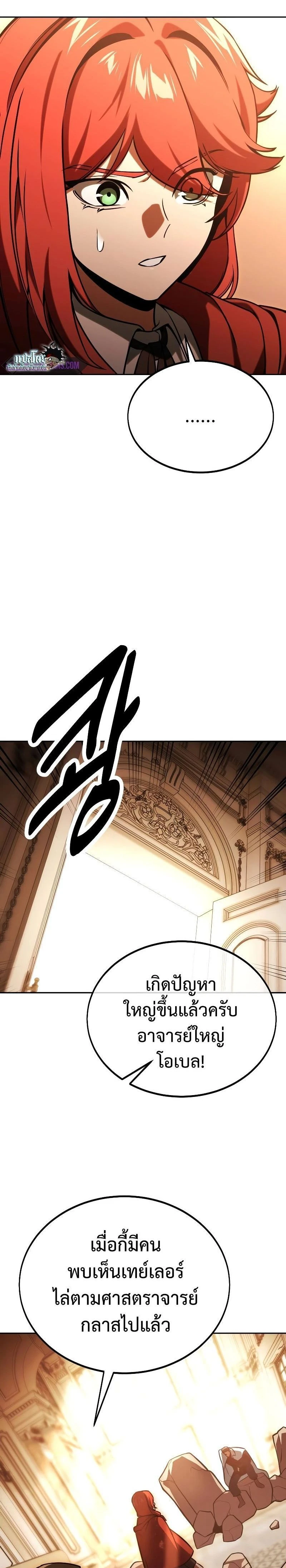 หน้าที่ 25