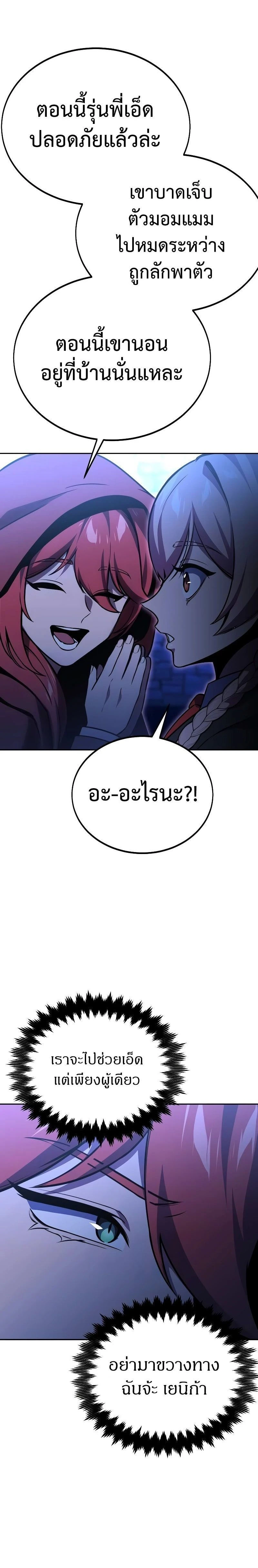 หน้าที่ 44