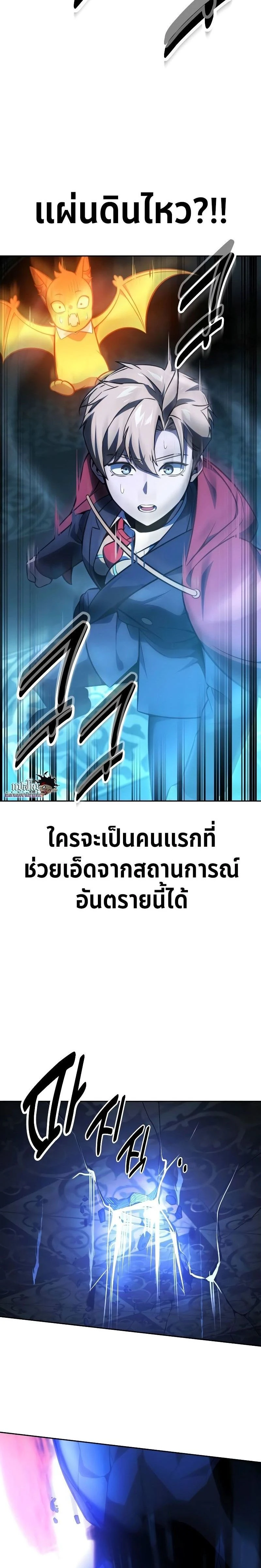 หน้าที่ 53