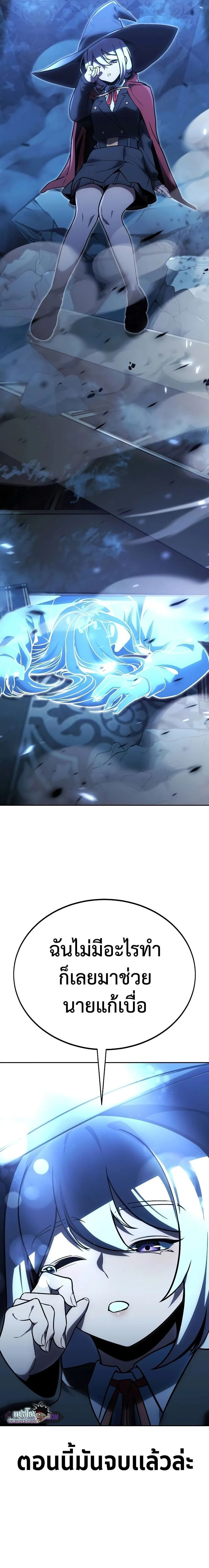 หน้าที่ 56