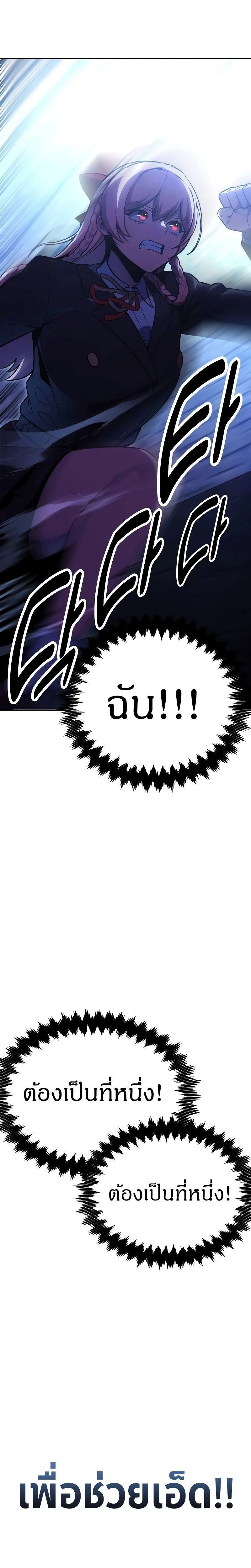 หน้าที่ 51