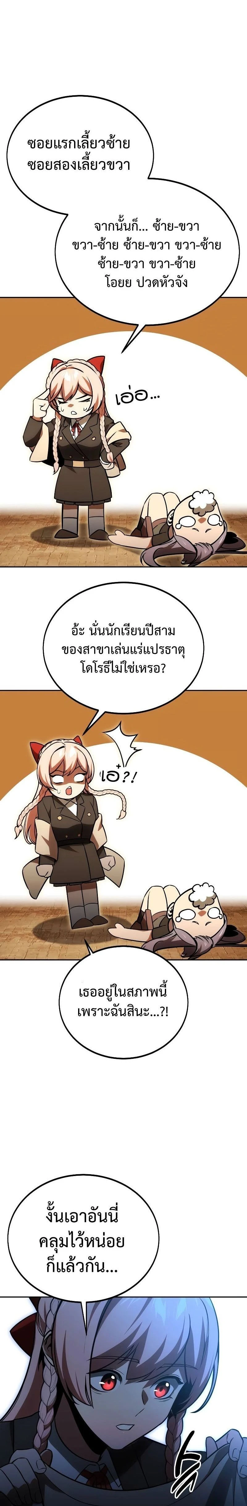 หน้าที่ 39