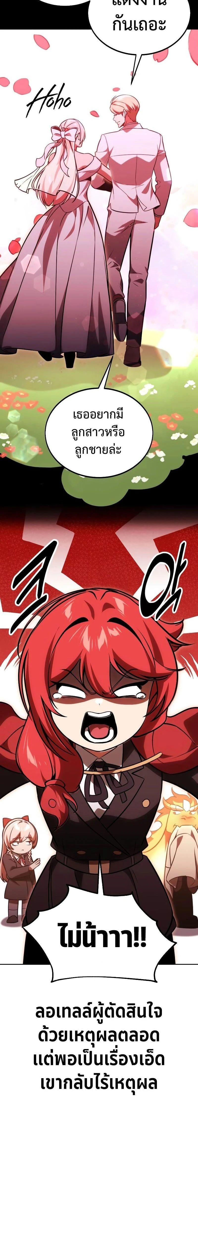 หน้าที่ 43