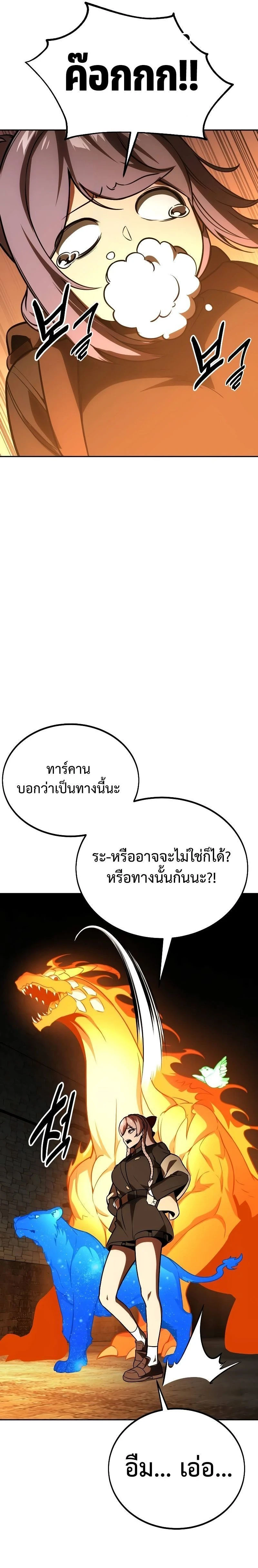 หน้าที่ 38