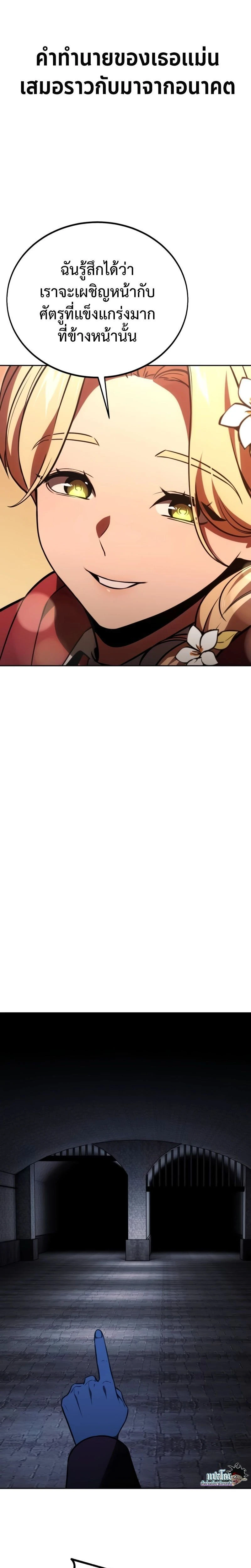 หน้าที่ 39