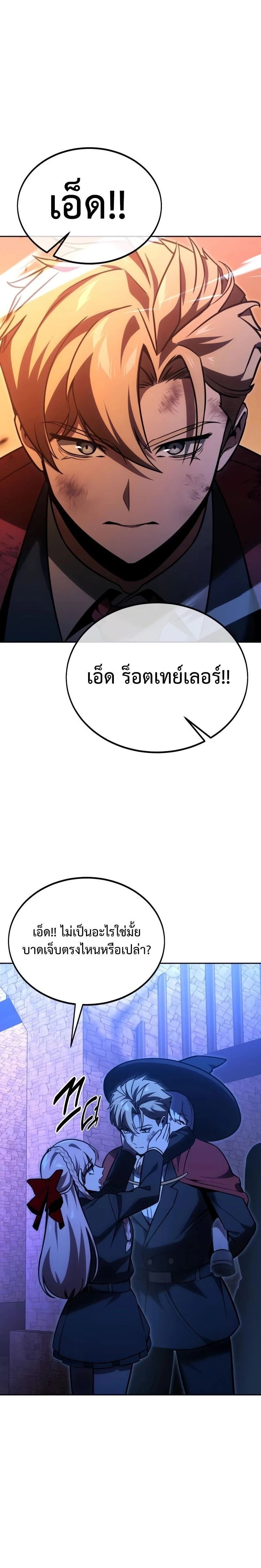 หน้าที่ 47