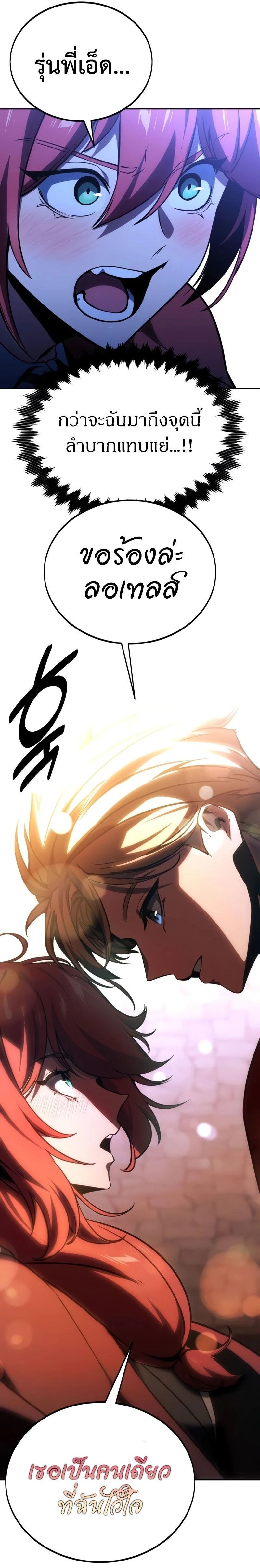 หน้าที่ 31