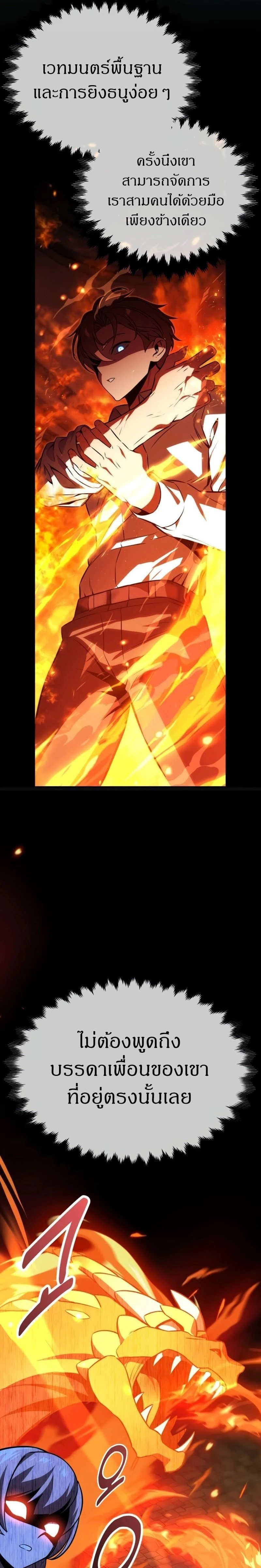 หน้าที่ 49