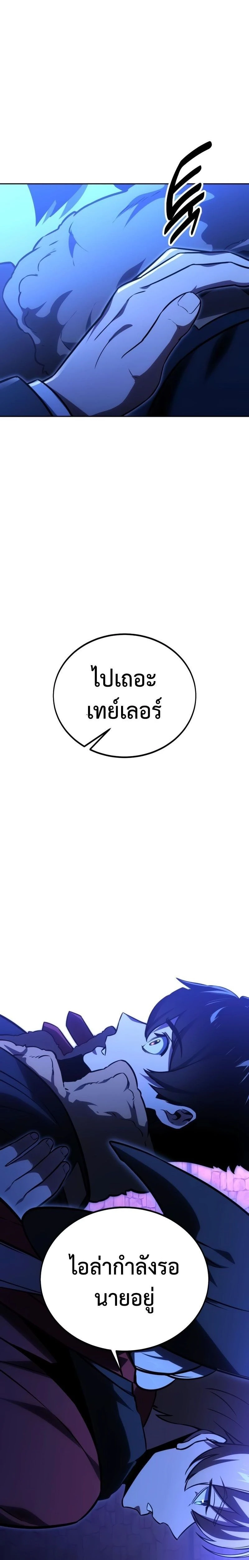 หน้าที่ 52