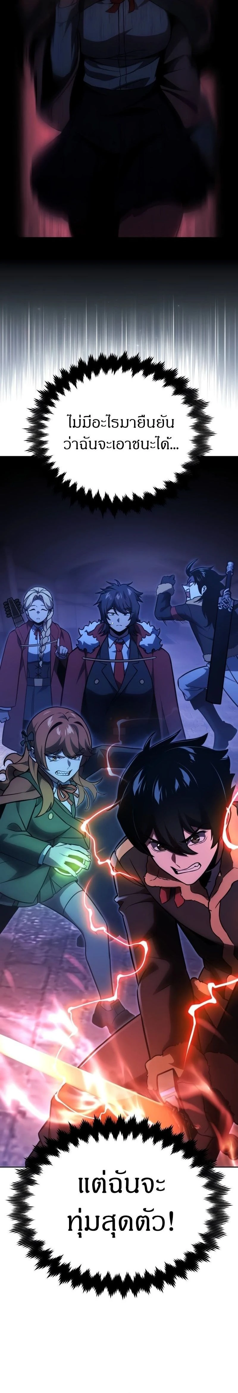 หน้าที่ 44