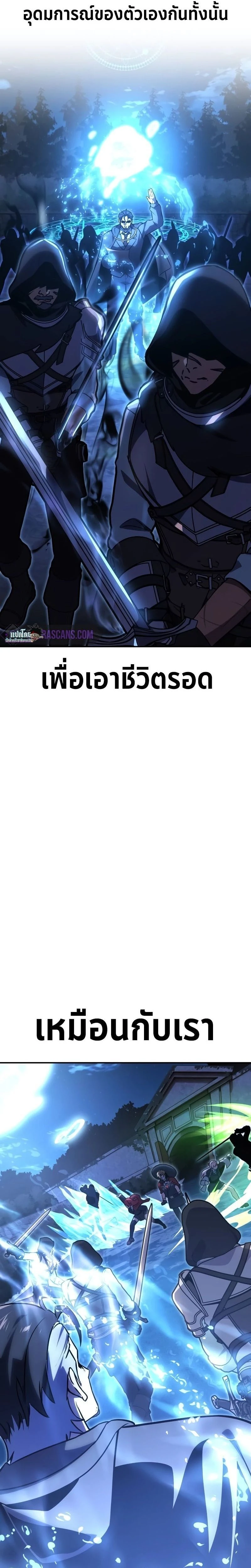 หน้าที่ 45