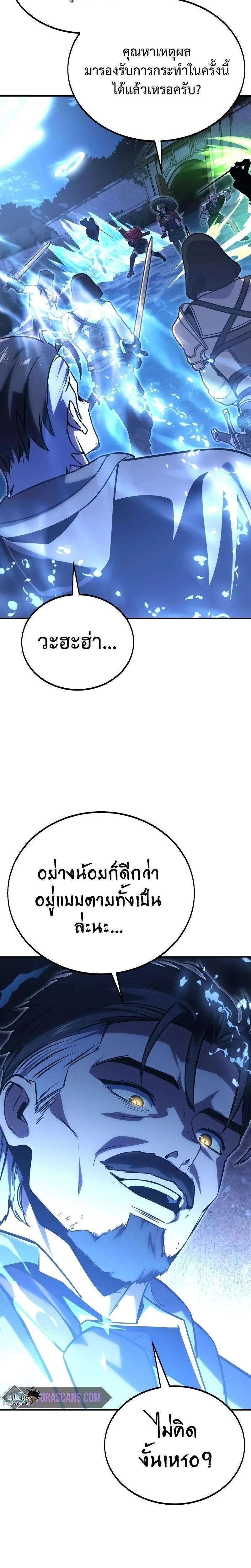 หน้าที่ 42