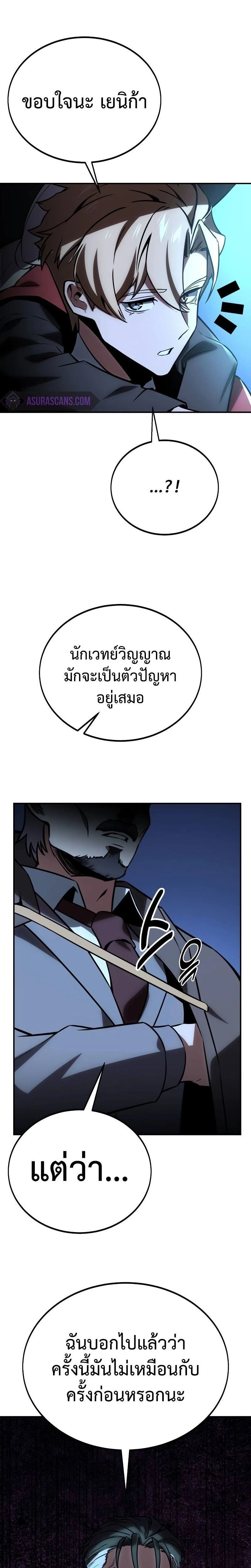 หน้าที่ 37