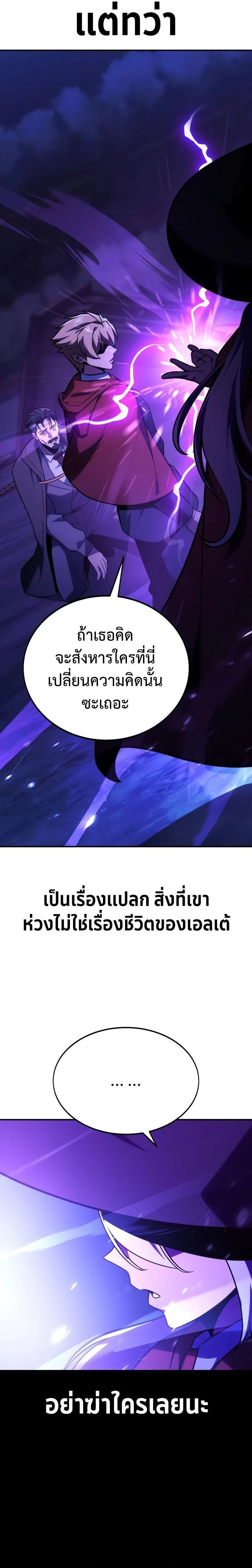 หน้าที่ 39