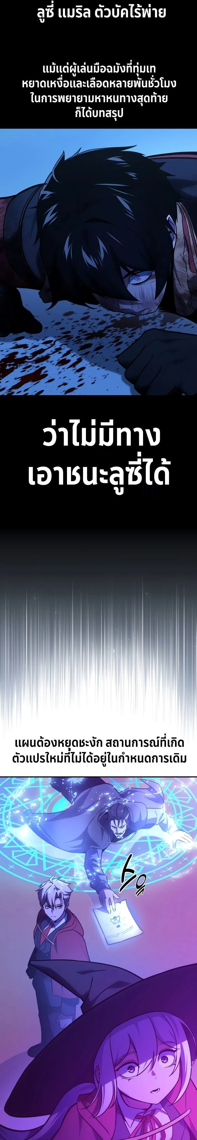 หน้าที่ 26