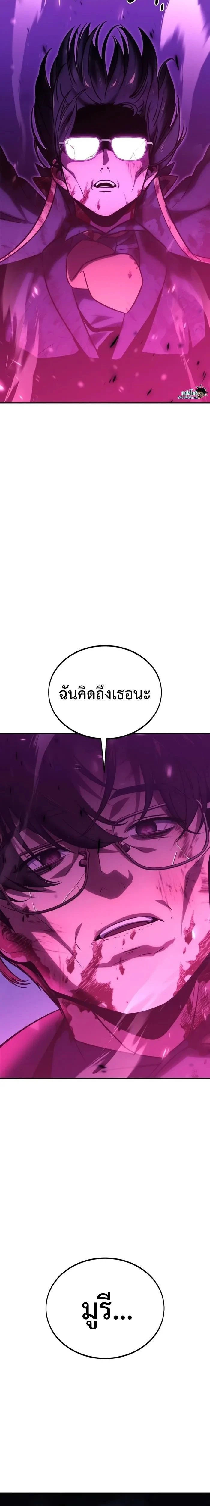 หน้าที่ 48