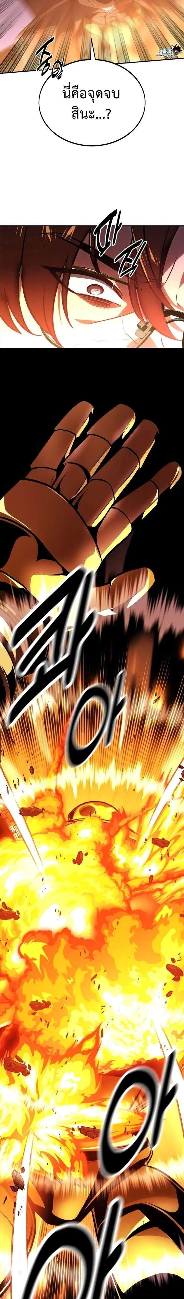 หน้าที่ 43