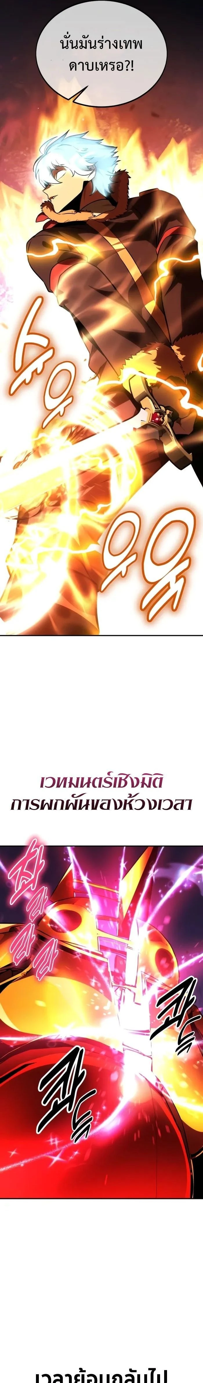 หน้าที่ 39