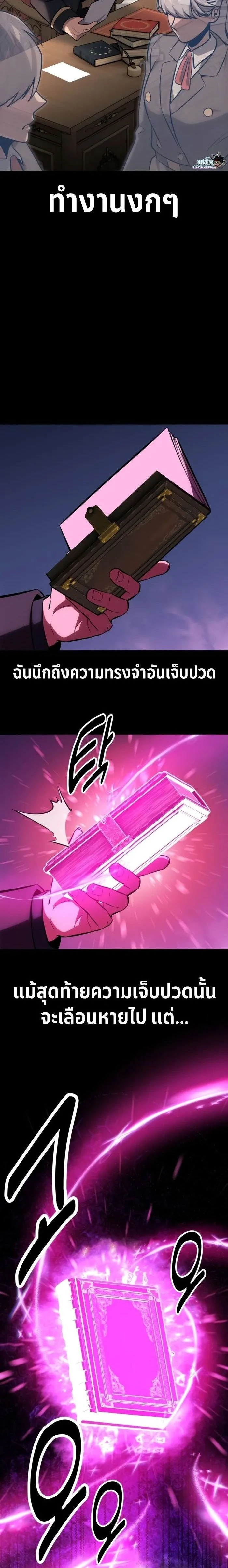 หน้าที่ 26