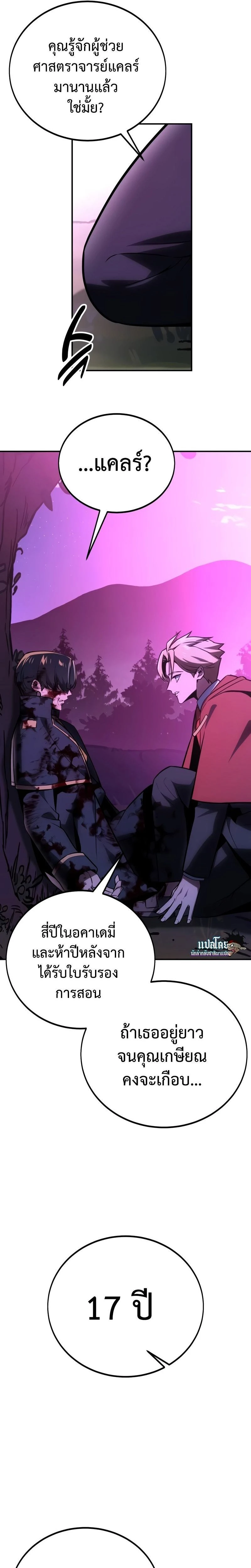 หน้าที่ 17