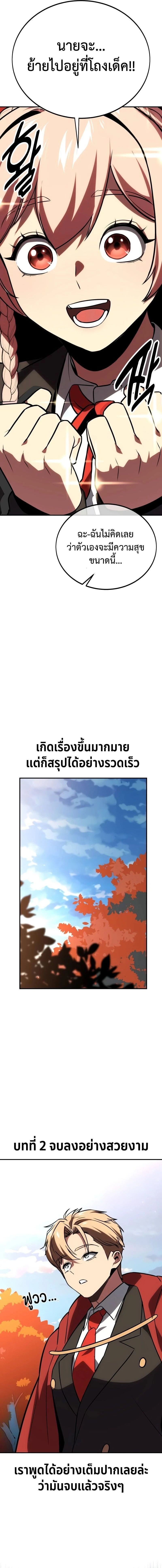 หน้าที่ 48