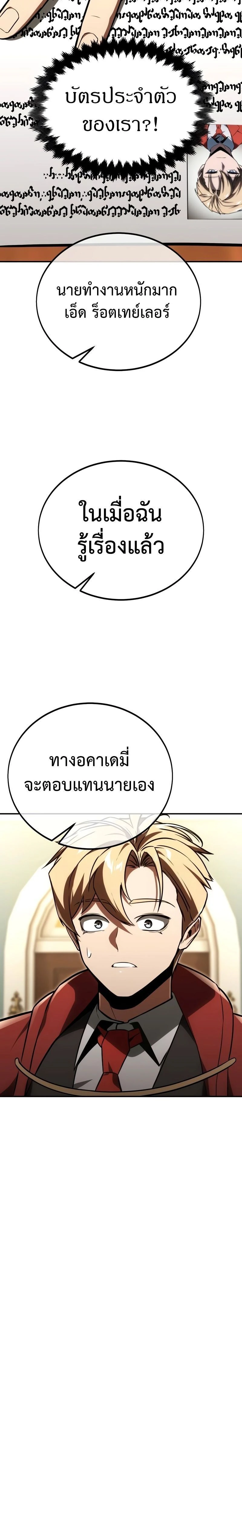 หน้าที่ 41